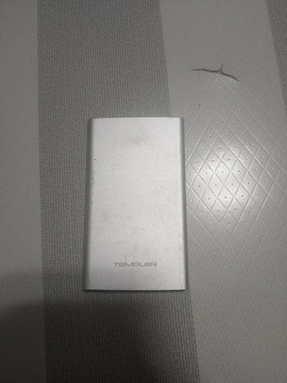 템플러 4000암페어 보조배터리