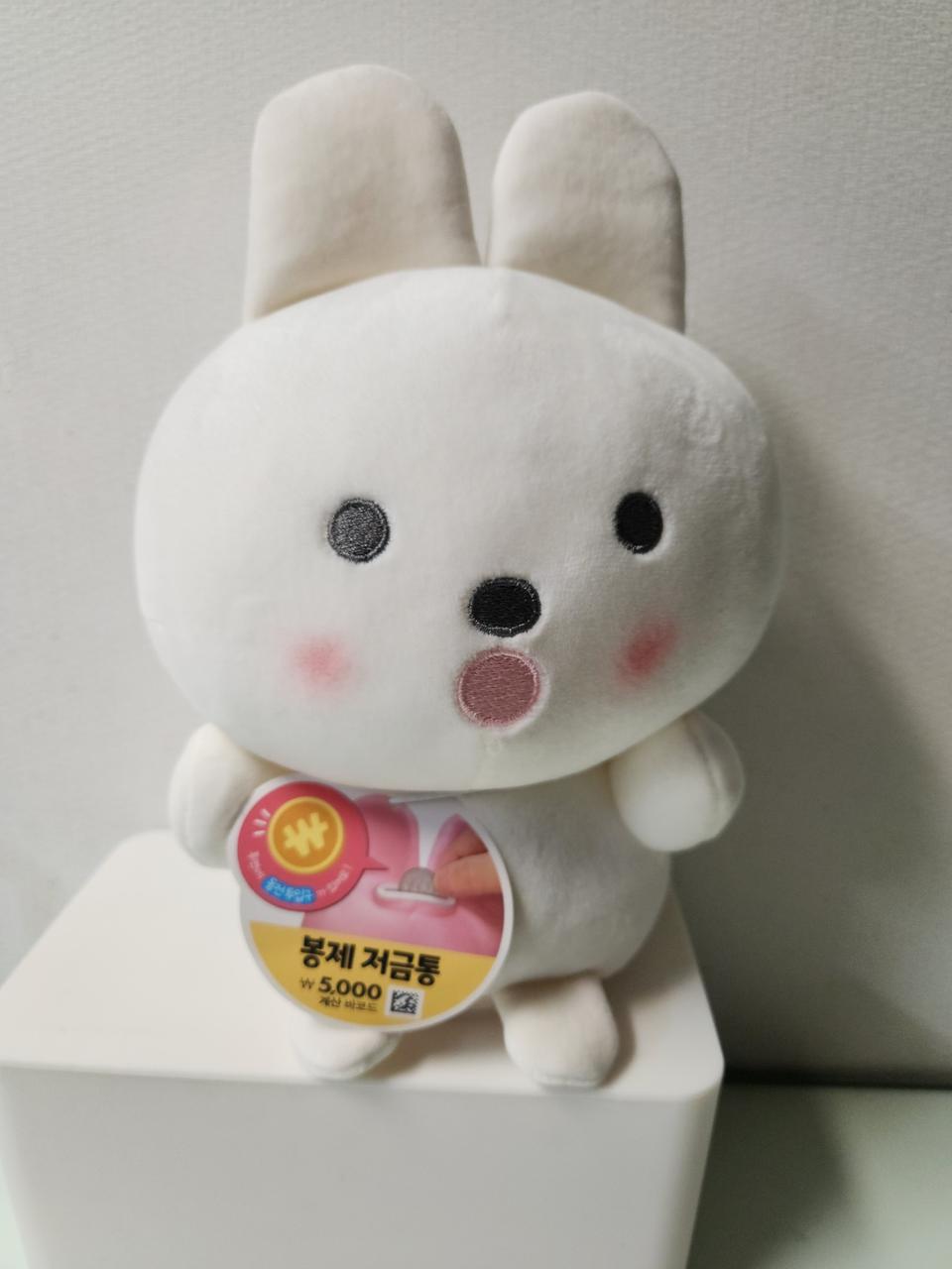 ♥토끼 저금통♥ [다이소]"새상품"(반값택배가능)