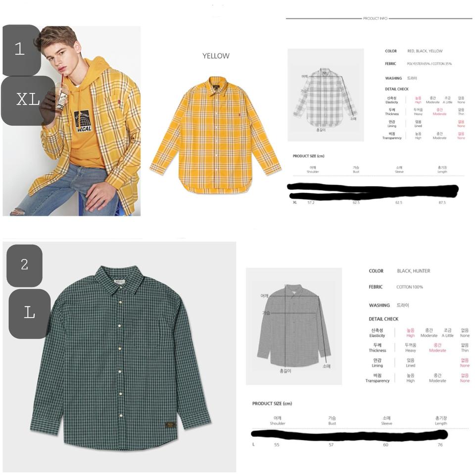 새상품 체크 / 스트라이프 / 프린팅 패치 셔츠 L~XXL 14종