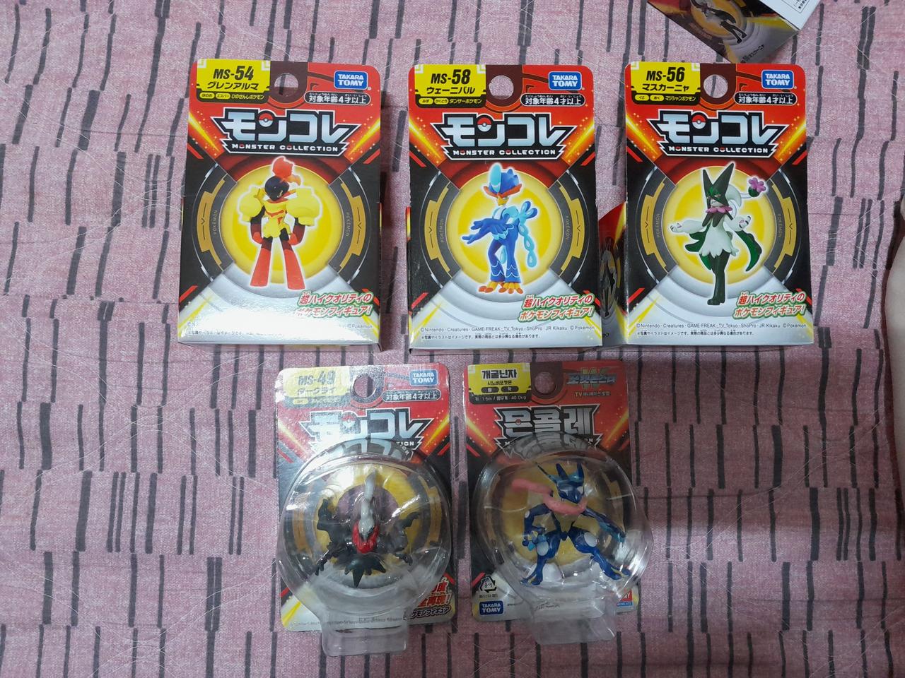 몬코레 마스카나, 웨이니발, 카디나르마, 다크라이, 개굴닌자 판매