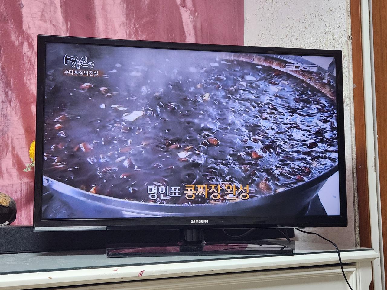 삼성 32LED TV 모니터