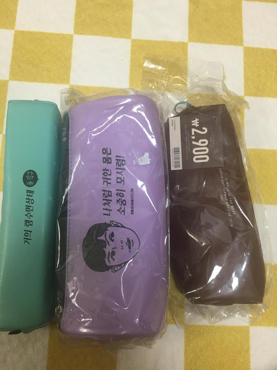 새상품 패션 필통 팝니다