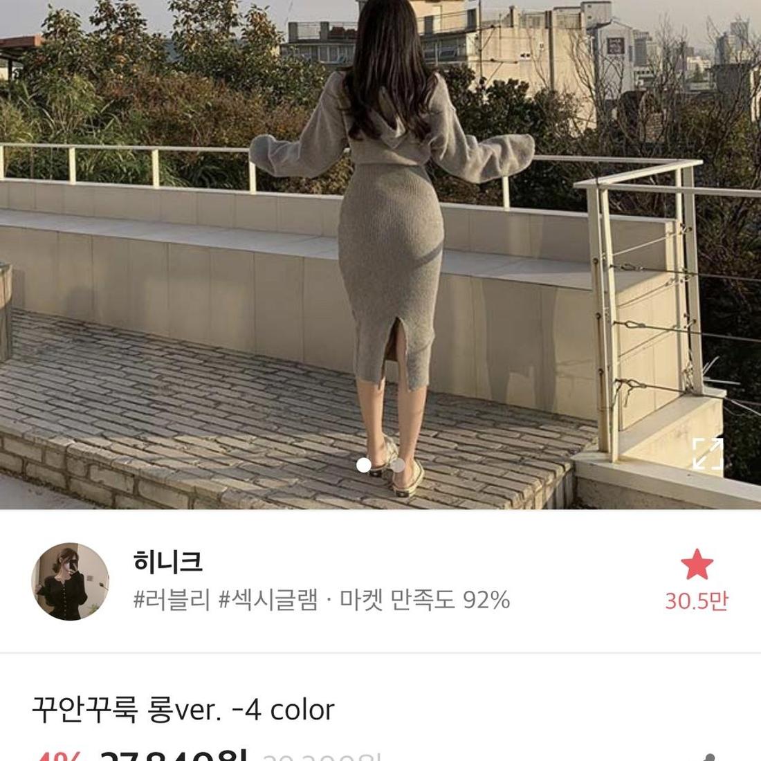 롱 니트 후드 원피스