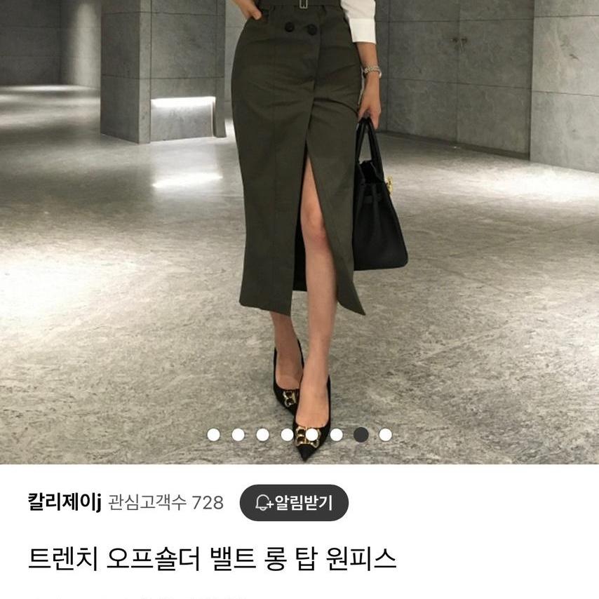 트렌치 탑 롱 원피스 카키 하객룩