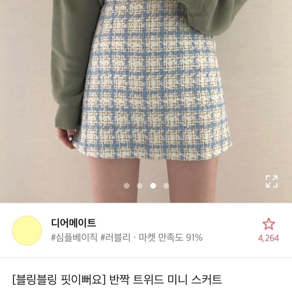 트위드 미니 스커트 에이블리 새상품