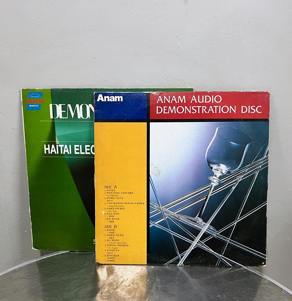 아남 해태 Demonstration LP 음반 데모lp 휘귀 골동품