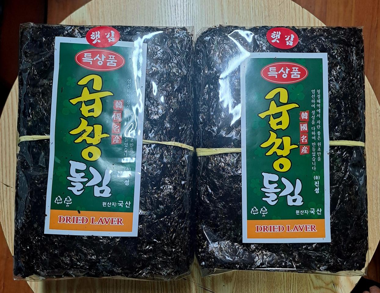 특상품 전남신안 두툼한 햇곱창김 100장 (450g)