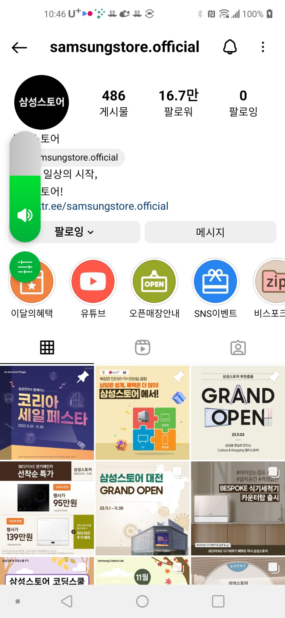 CGV 영화예매 1매가능