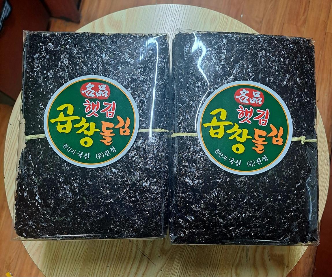 최고특상품 전남신안 두툼한 햇곱창김 100장 (460g이상)