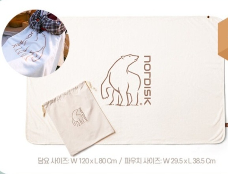 택포) 노르디스크 담요 캠핑 담요 무릎담요 파우치포함