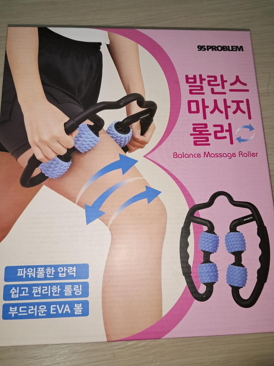 95 PROBLEM 발란스마사지롤