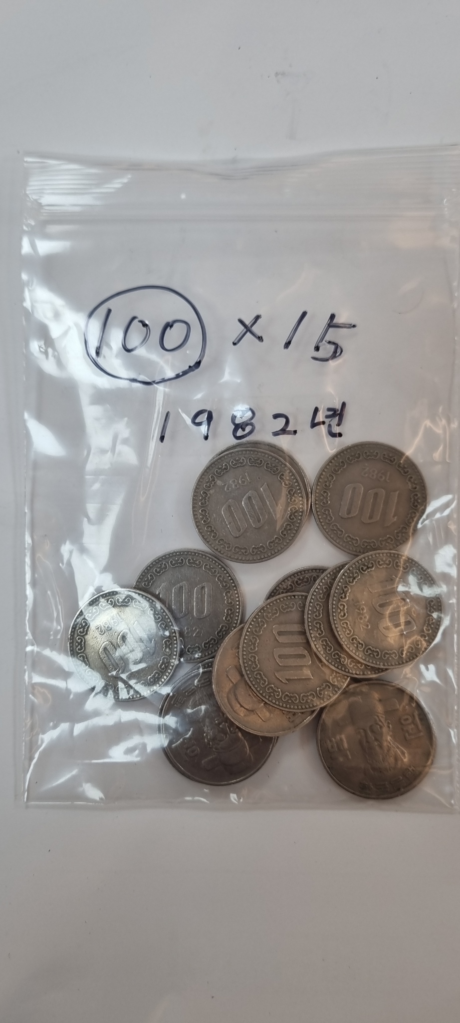 ☆희귀년도 동전 팝니다☆