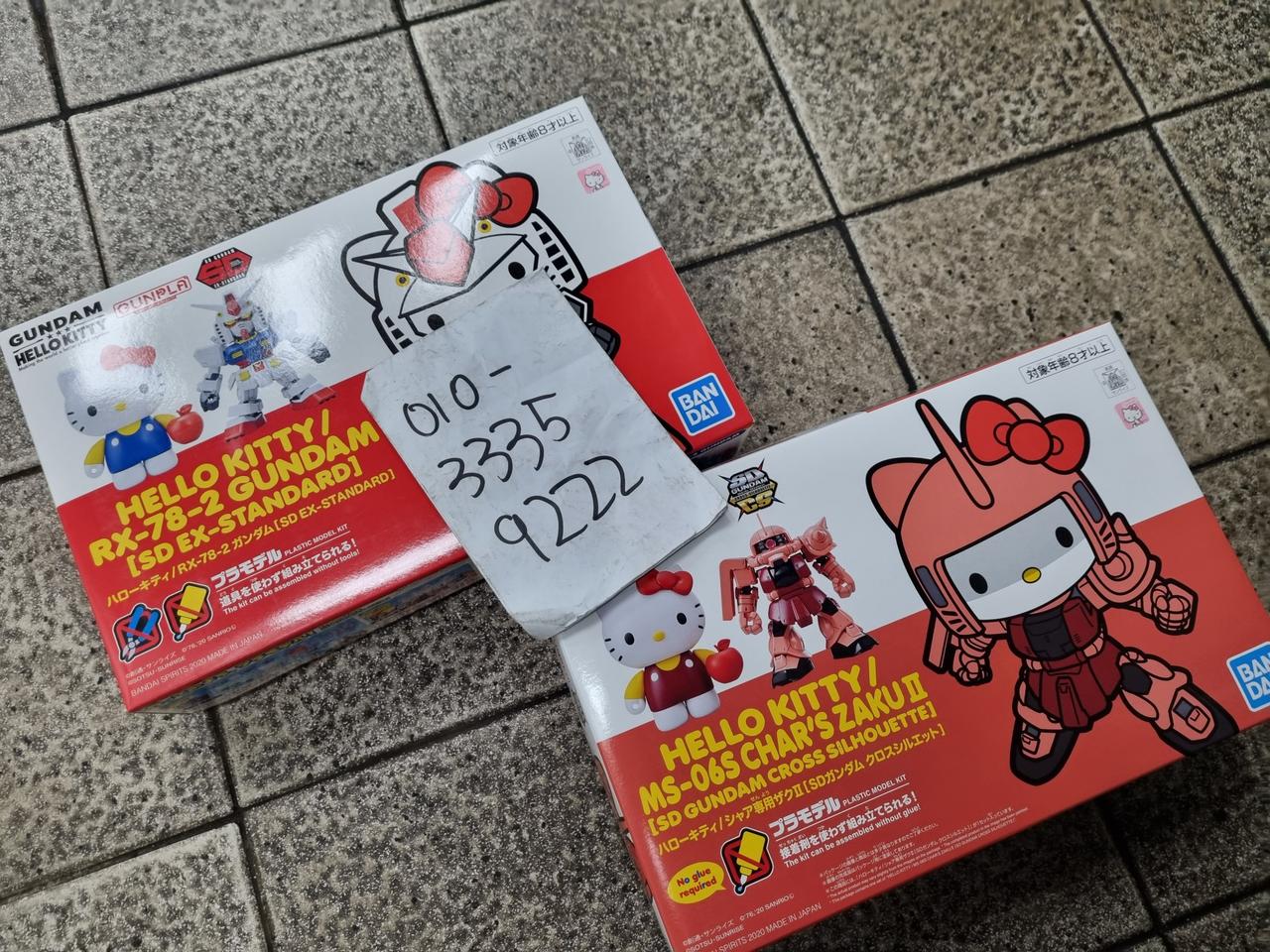 SD 키티 헬로키티 샤아, 헬로키티 건담 (반다이 건프라)