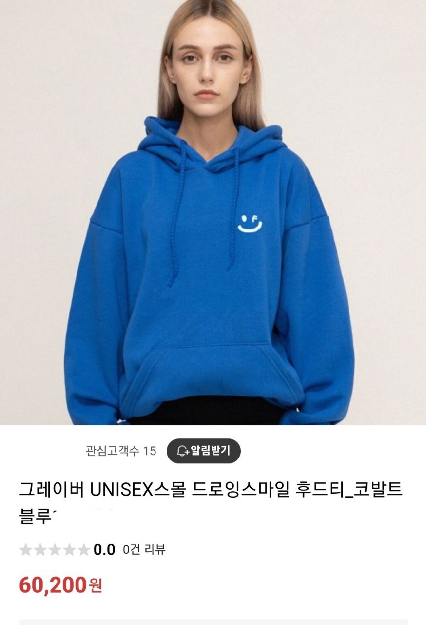 새상품  그레이버 기모후드티셔츠