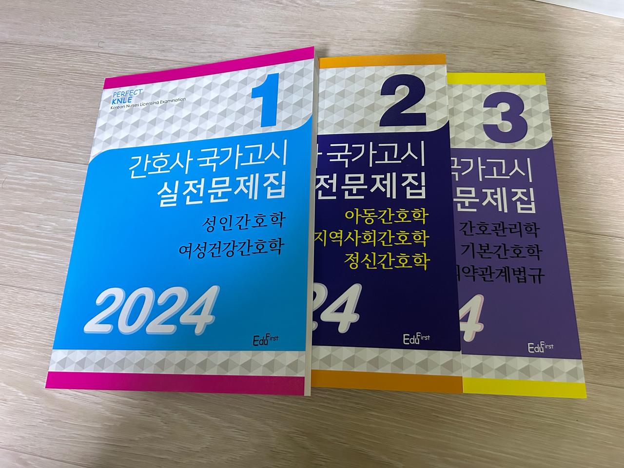 2024년 파남보 판매!ㅡ미개봉 새상품