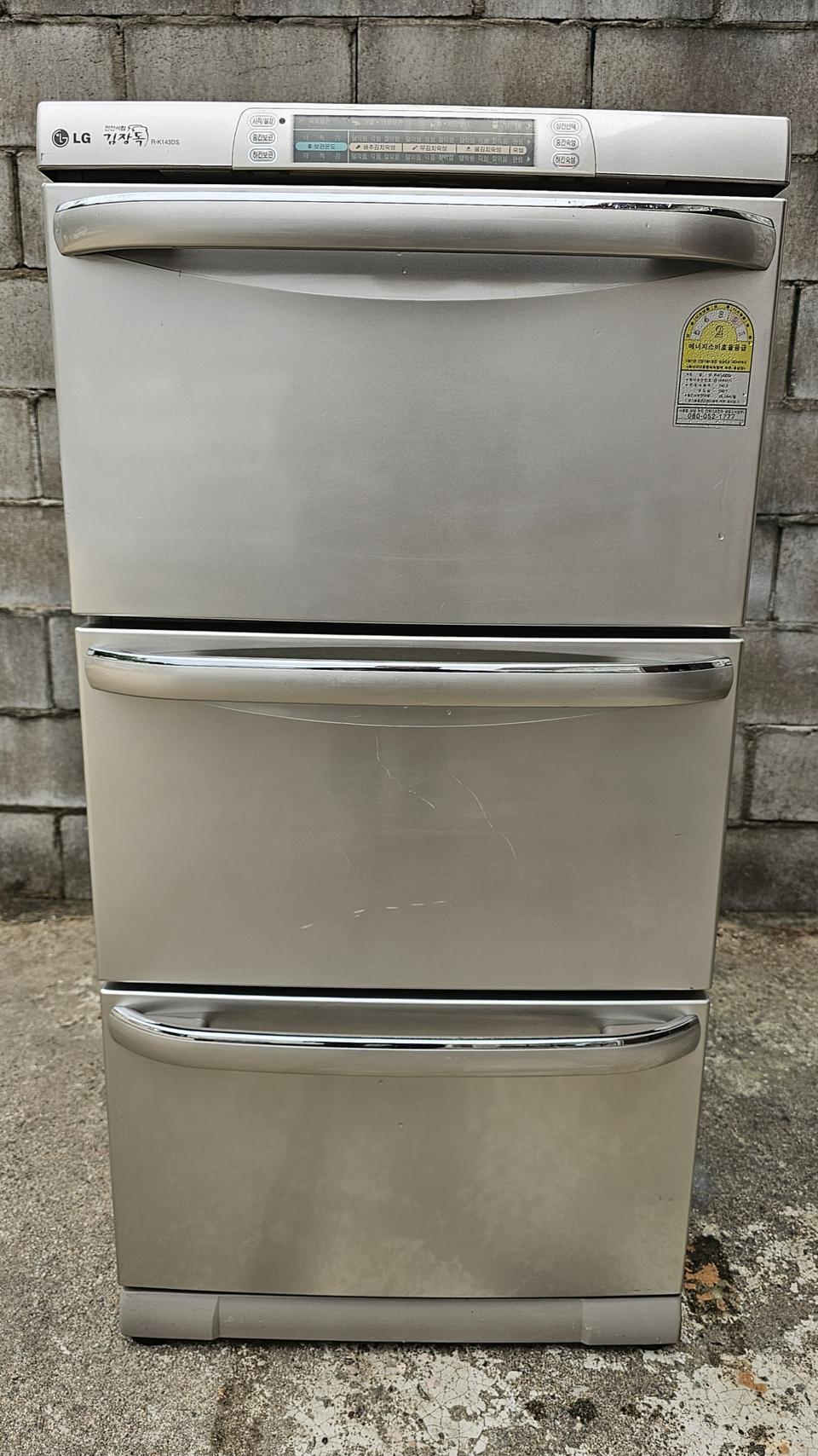 LG3단서랍형김치냉장고