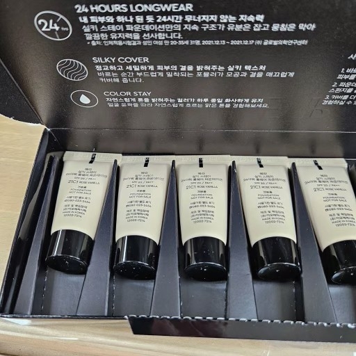 헤라 실키 스테이 24H 롱웨어 파운데이션