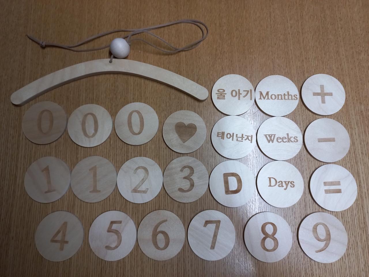 원목 아기 달력 옷걸이 세트