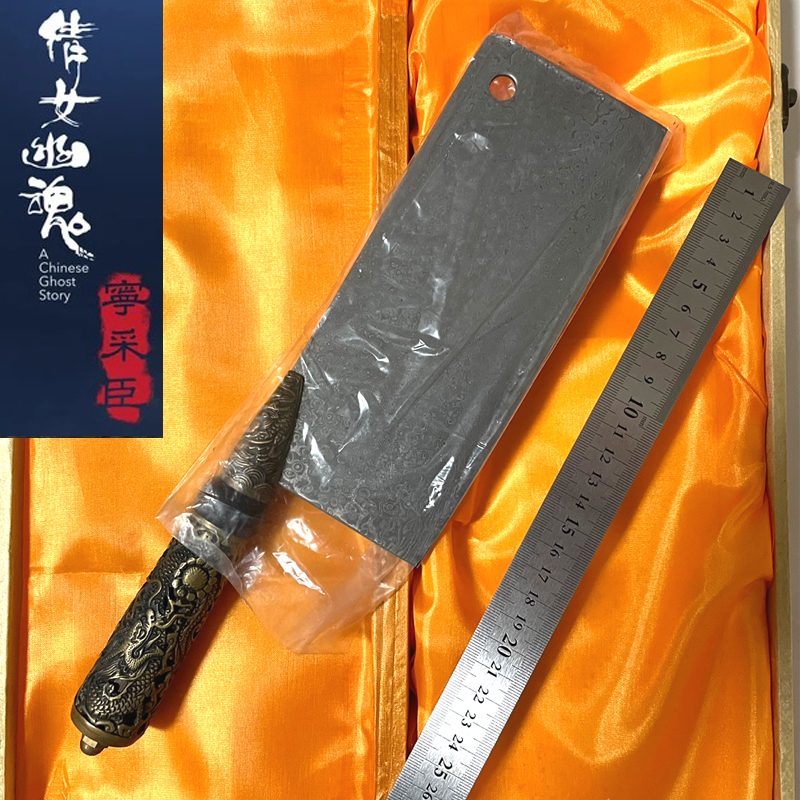 다마스커스 중식도 VG10 천녀유혼 간지 황마검 명품 주방장 수제 식칼