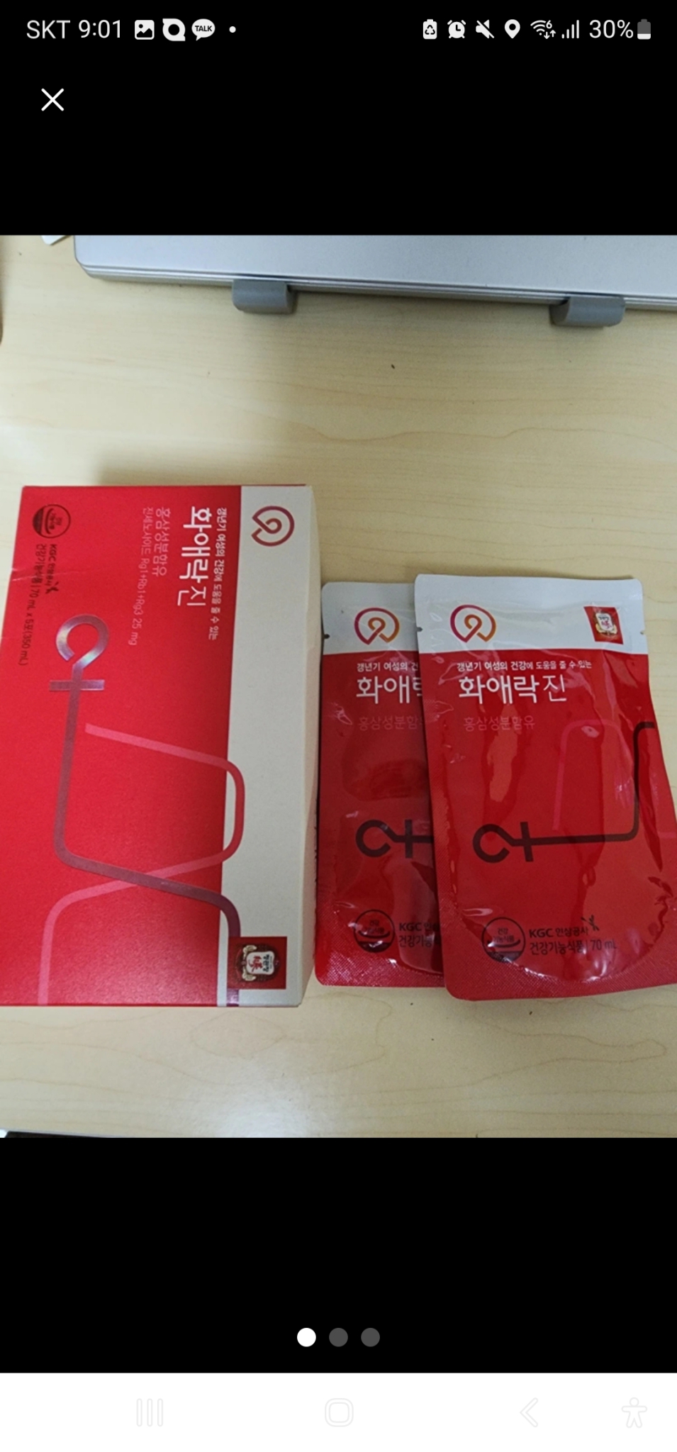 정관장 화애락진 7포