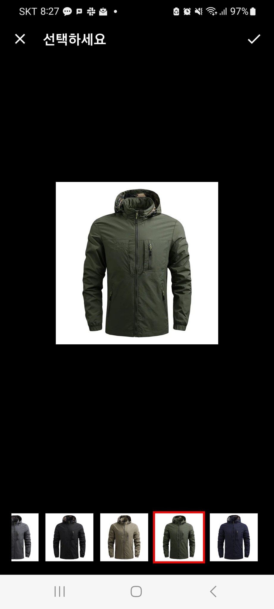 아웃도어 잠바 방수점퍼