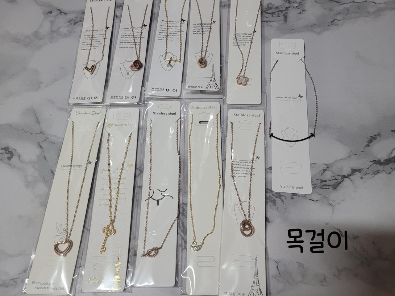 써지컬스틸 목걸이 팔찌 여러종류