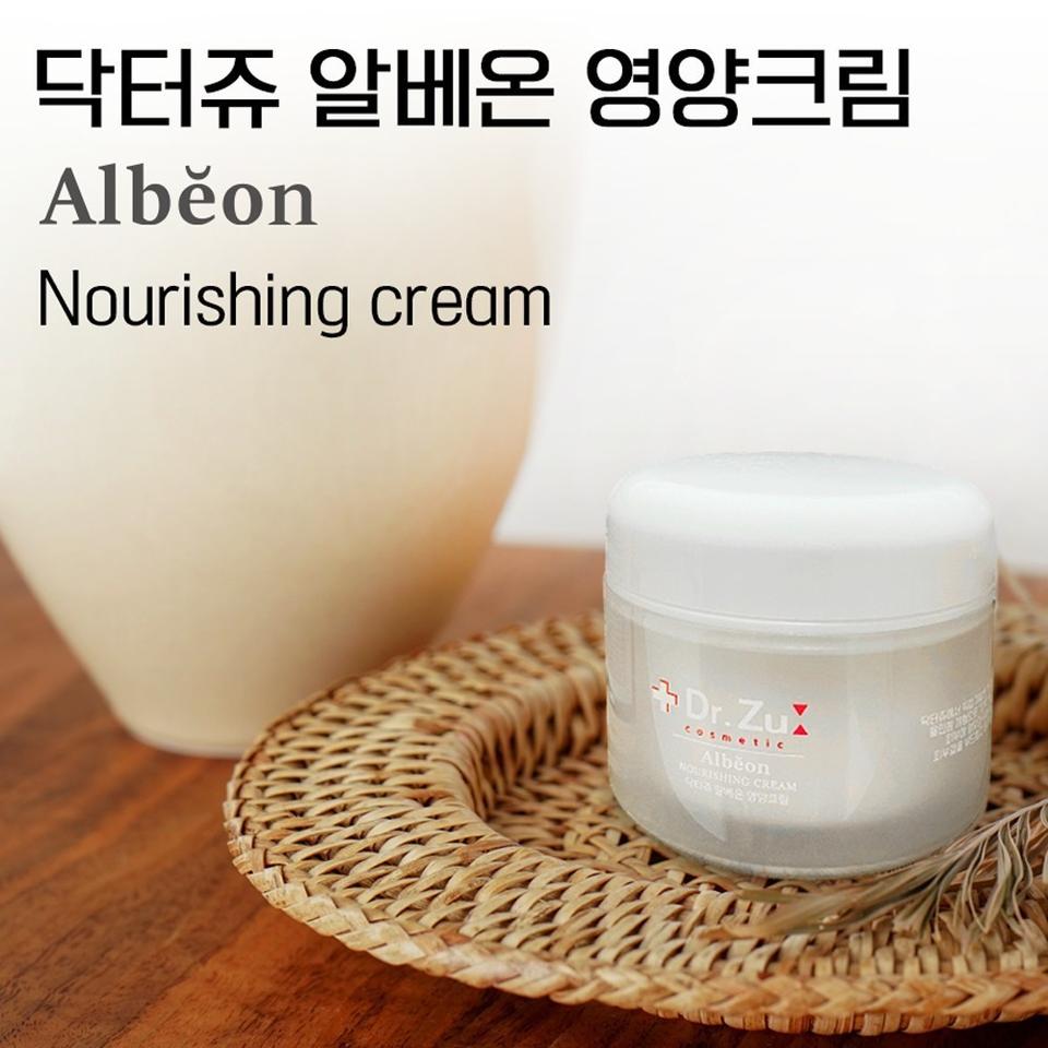미개봉 닥터주 알베온크림 최저가 