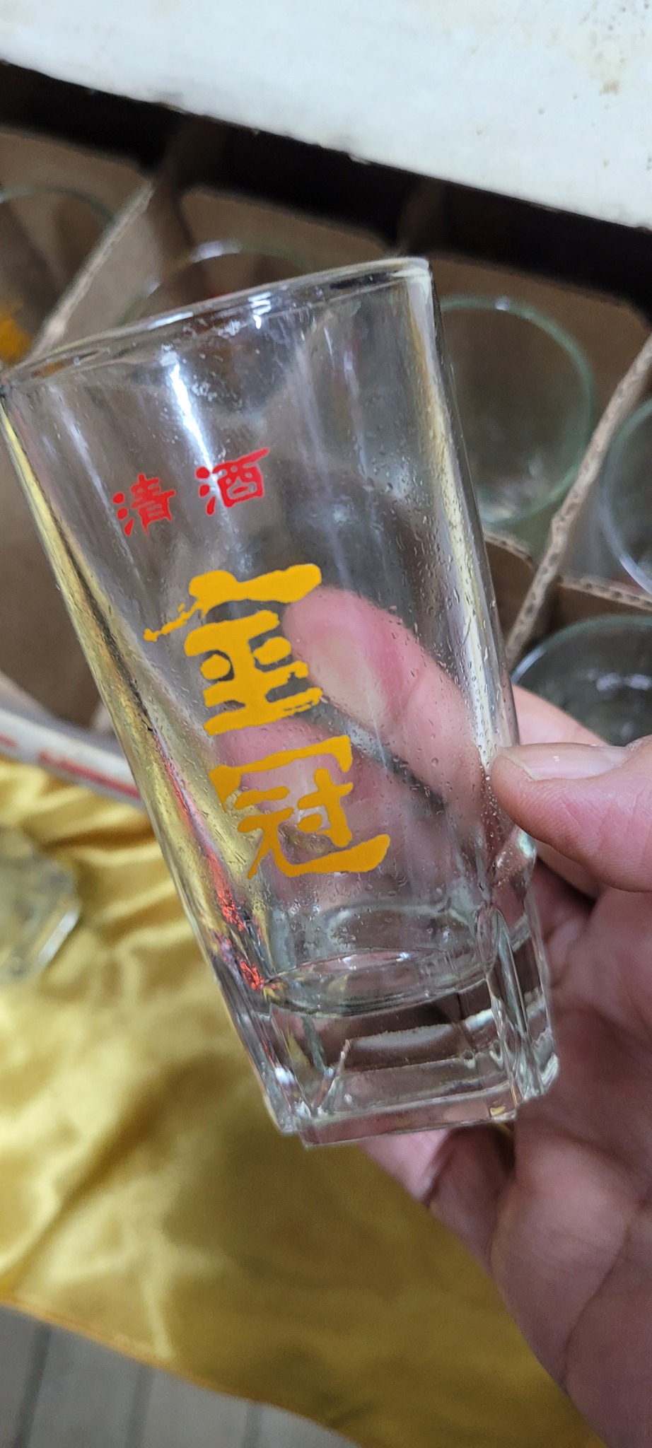 술자료ㅡ금관청주 잔 1점ㅡ잔이예쁩니다