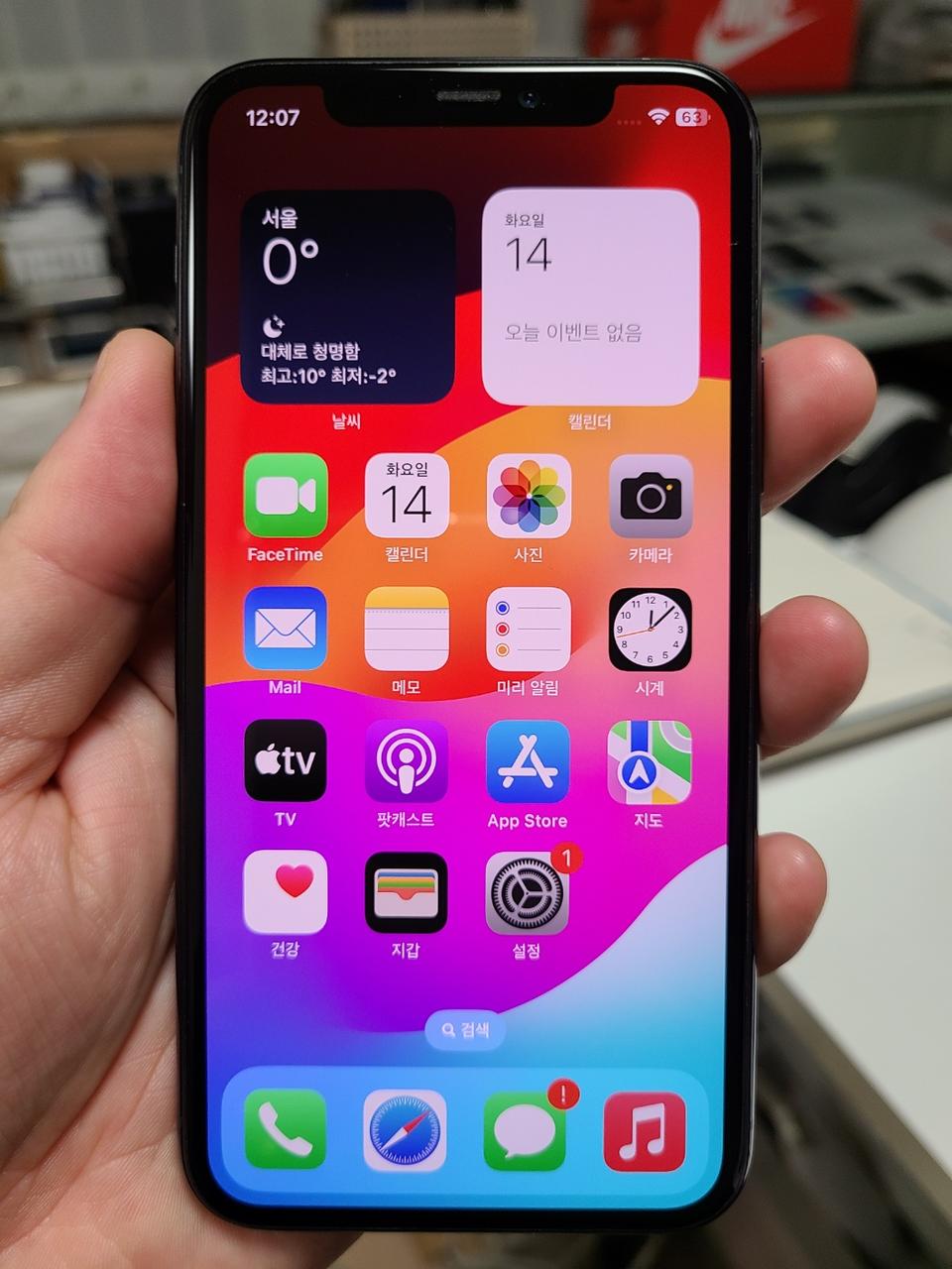 아이폰11pro 256gb 