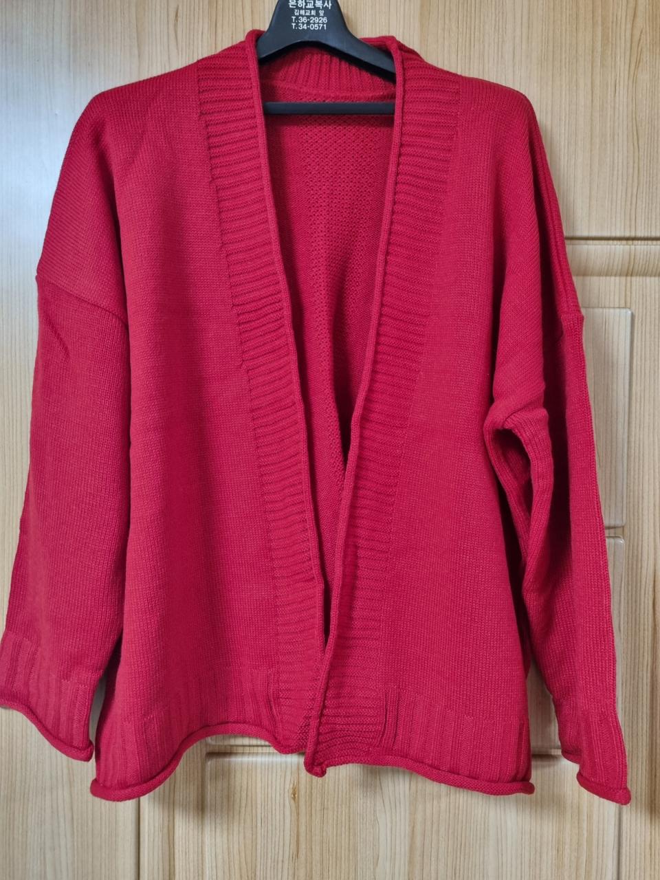 가디건 목티