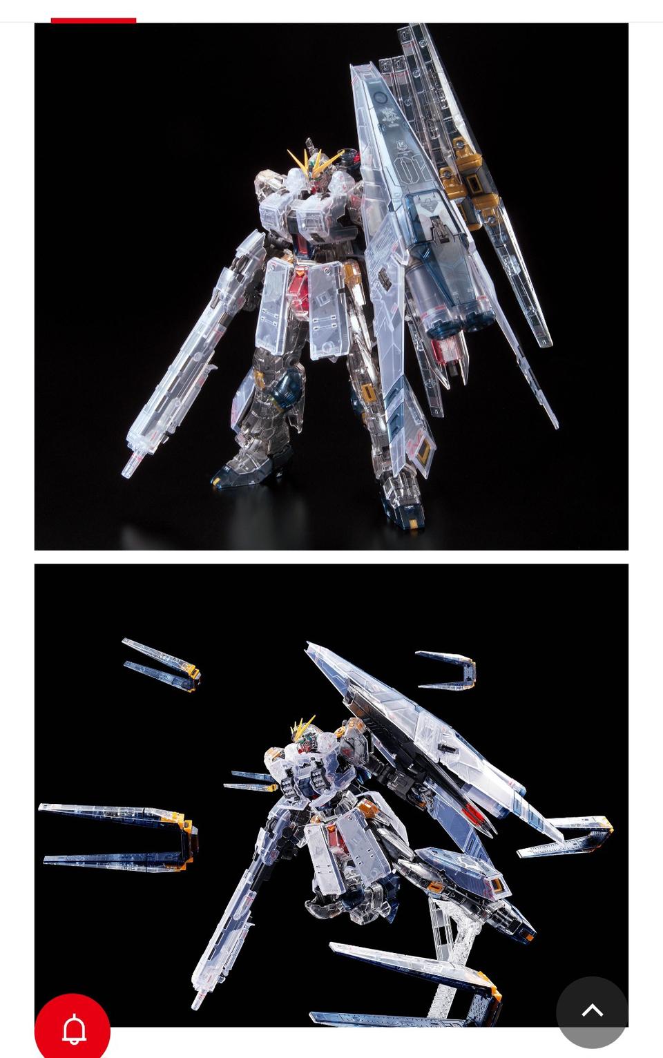 RG 뉴건담 HWS 클리어 컬러 (반다이 프반 건프라)