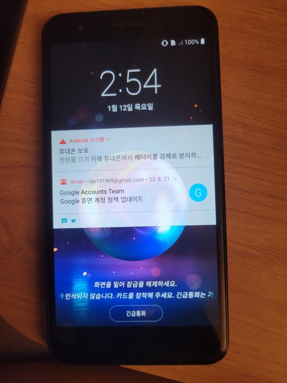 LG  X4 싸게 팝니다.