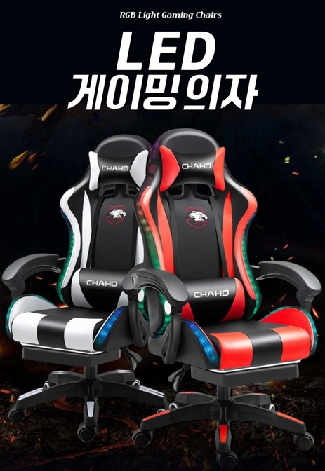 게이밍의자 새상품 (미개봉) 컴퓨터의자