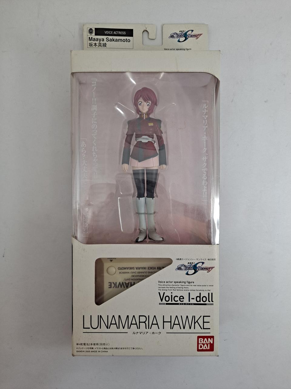 보이스아이돌 피규어/루나마리아 호크
