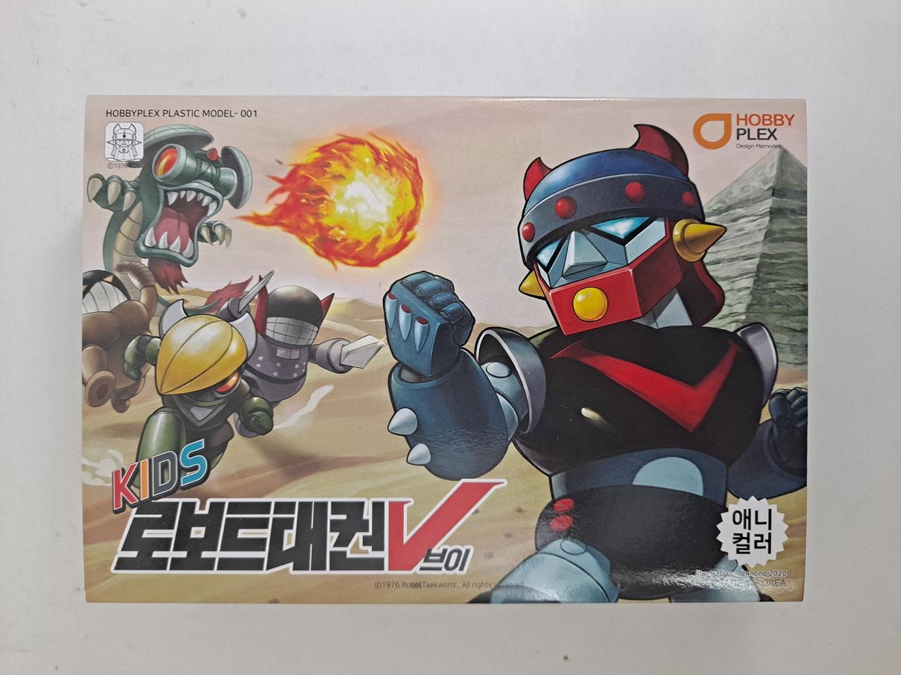키즈 로보트 태권브이(애니컬러)