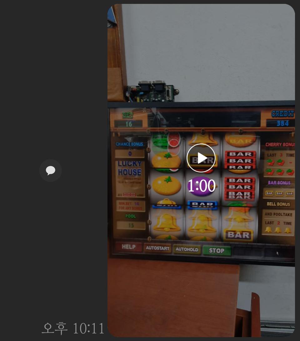 당구장오락기 &슈퍼카우 &바다이야기
