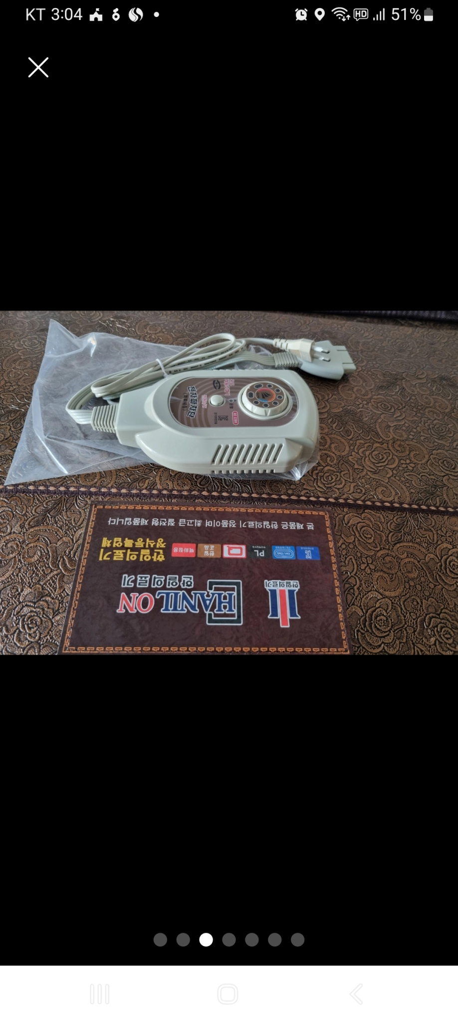 한일매트 재고정리  (새상품) 3가지