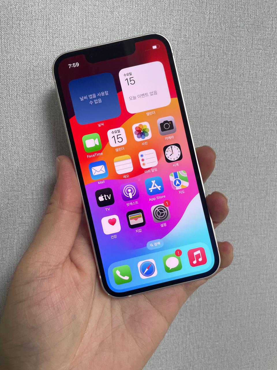 애플 아이폰13미니 화이트 128기가 팔아요~