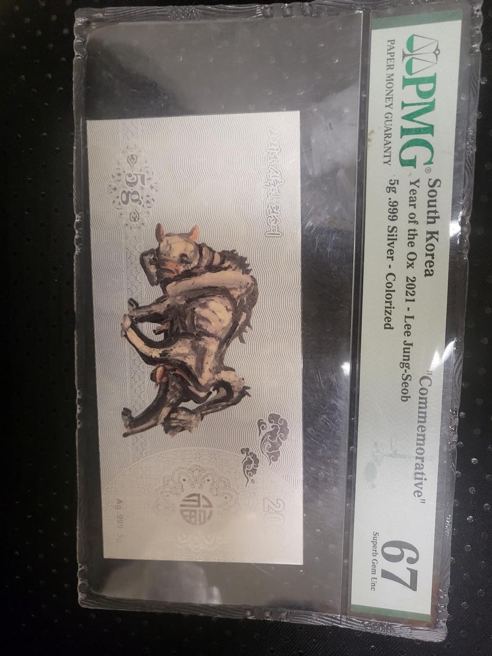 이중섭 칀소 지페형(67등급)