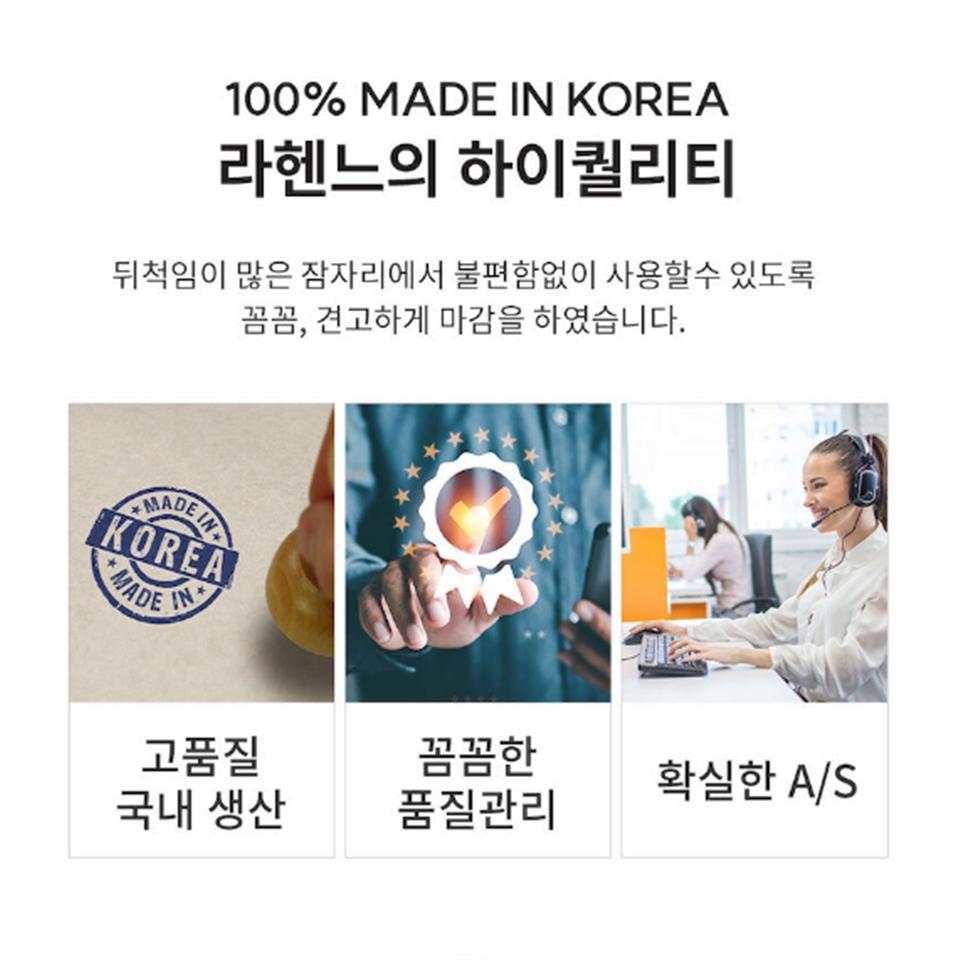 세탁가능 양면 탄소매트 카본매트 전기요 전기매트