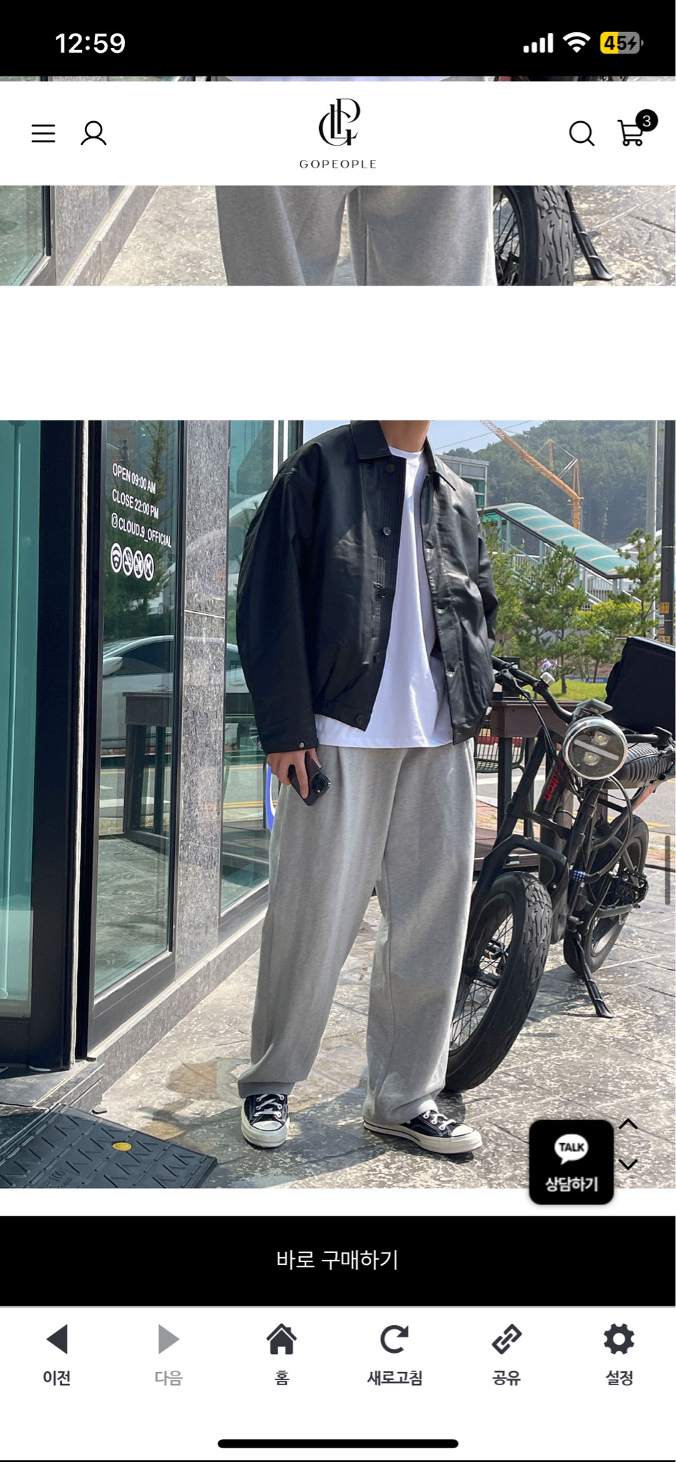 패딩 블루종 판매합니다 라이더자켓