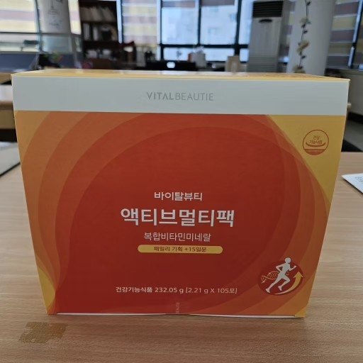 바이탈뷰티 액티브멀티팩