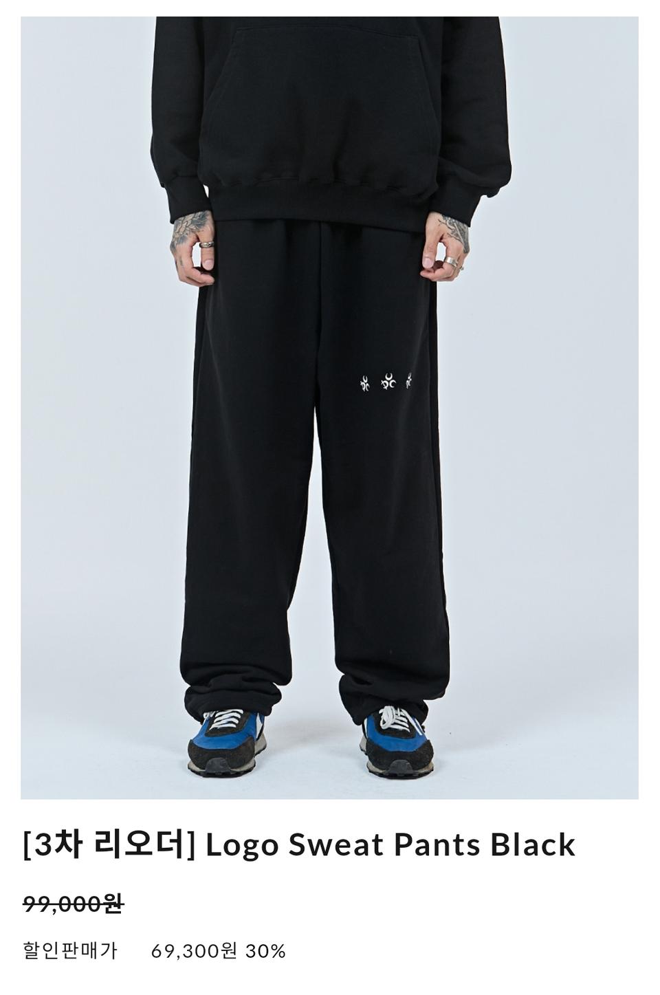 디오스피스 바지 미사용