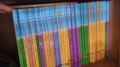 호야토야 세계 옛이야기 교원 전집