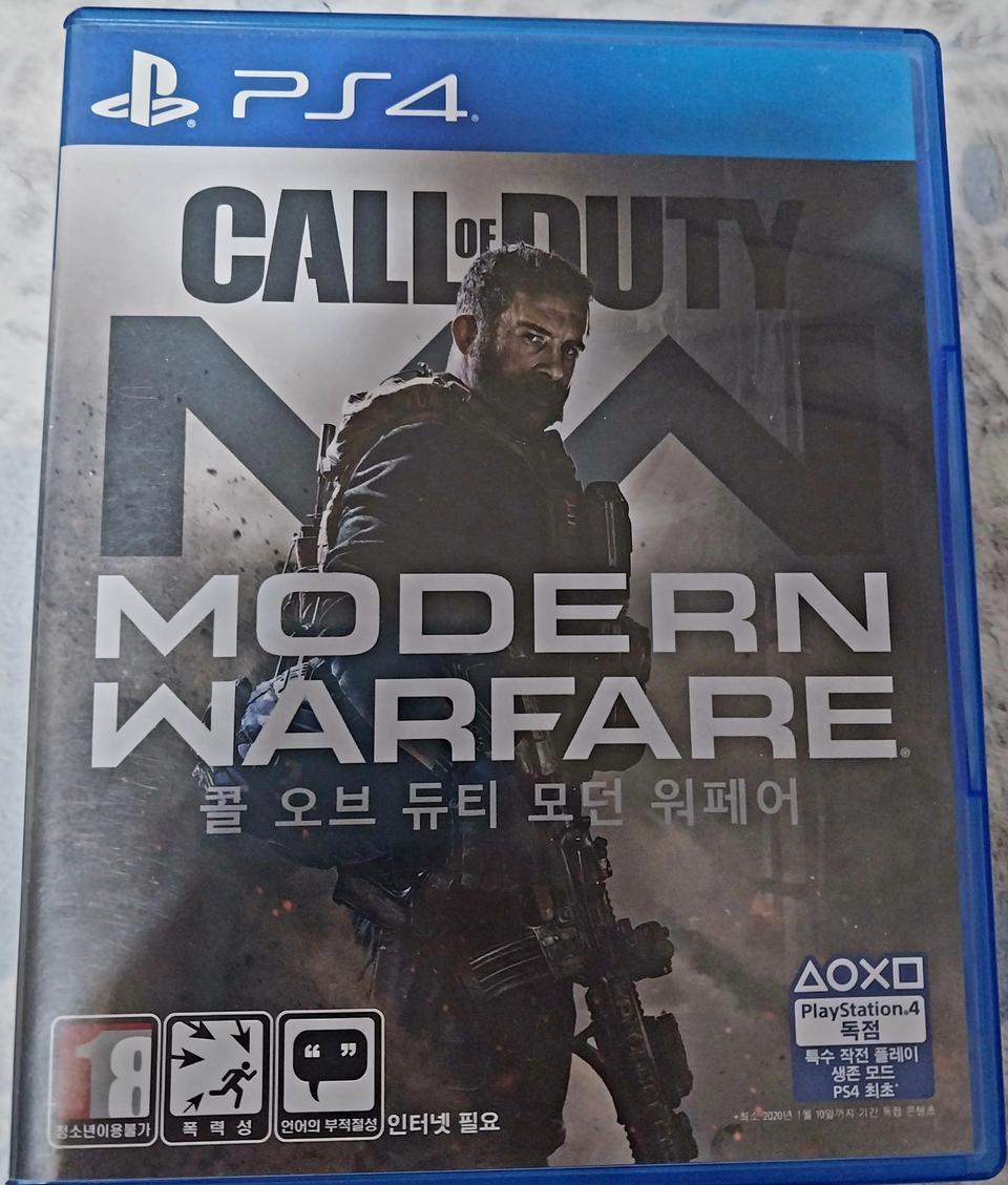 콜오브듀티 모던워페어 리부트 판매합니다. 플스 게임 cd