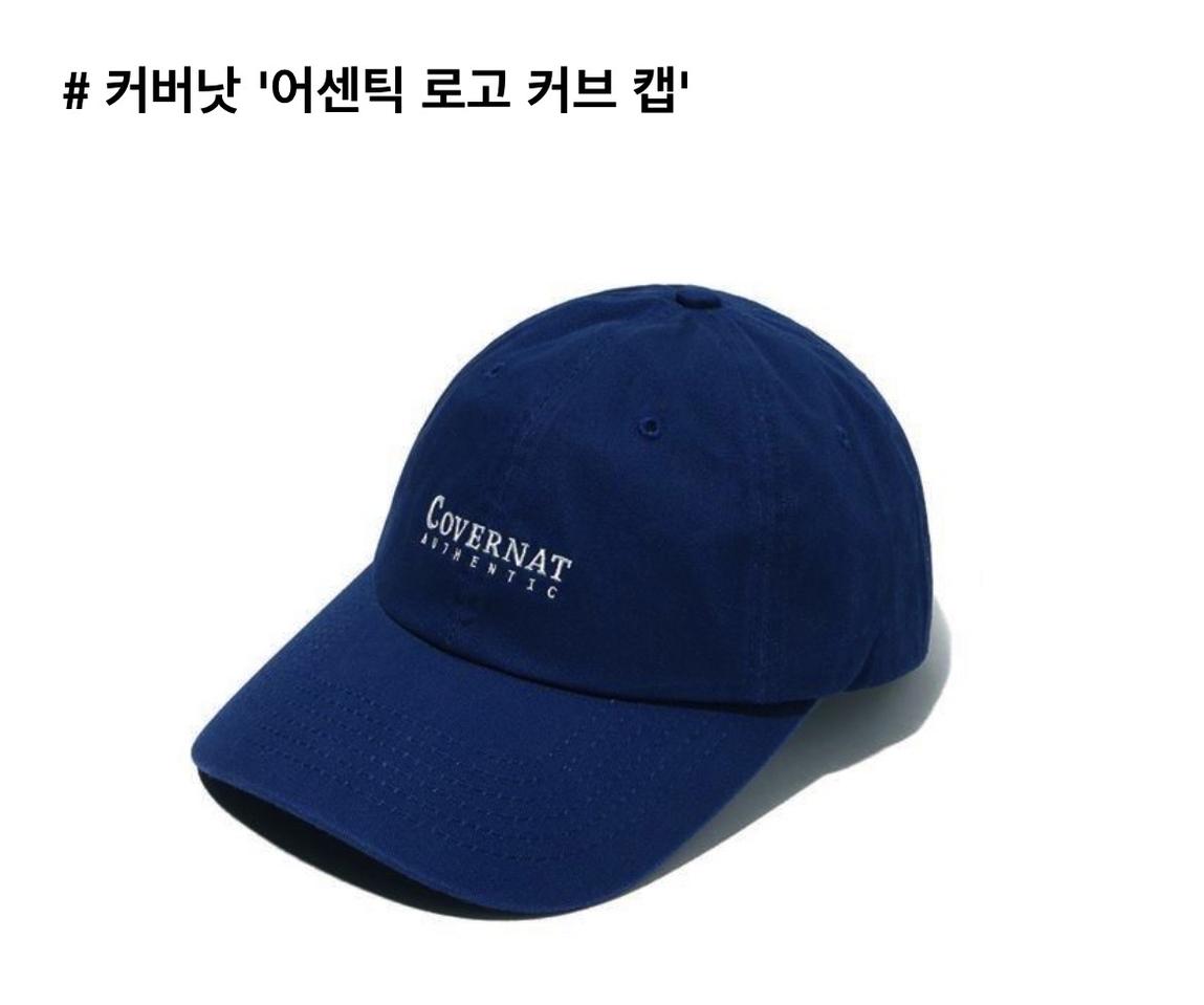 (미사용)커버낫 어센틱 로고 볼캡 모자 네이비