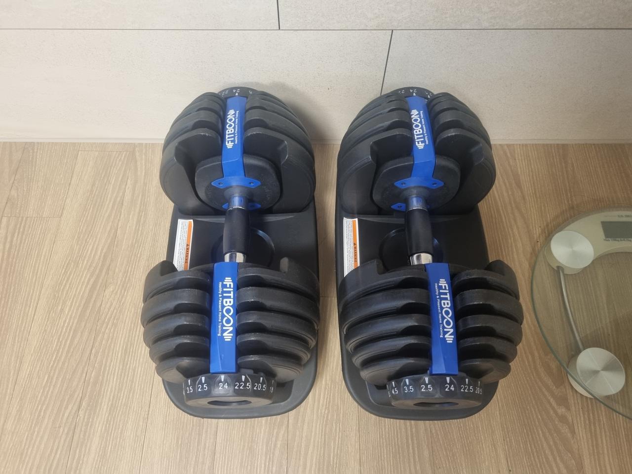 핏분 무게조절덤벨 거진새거
