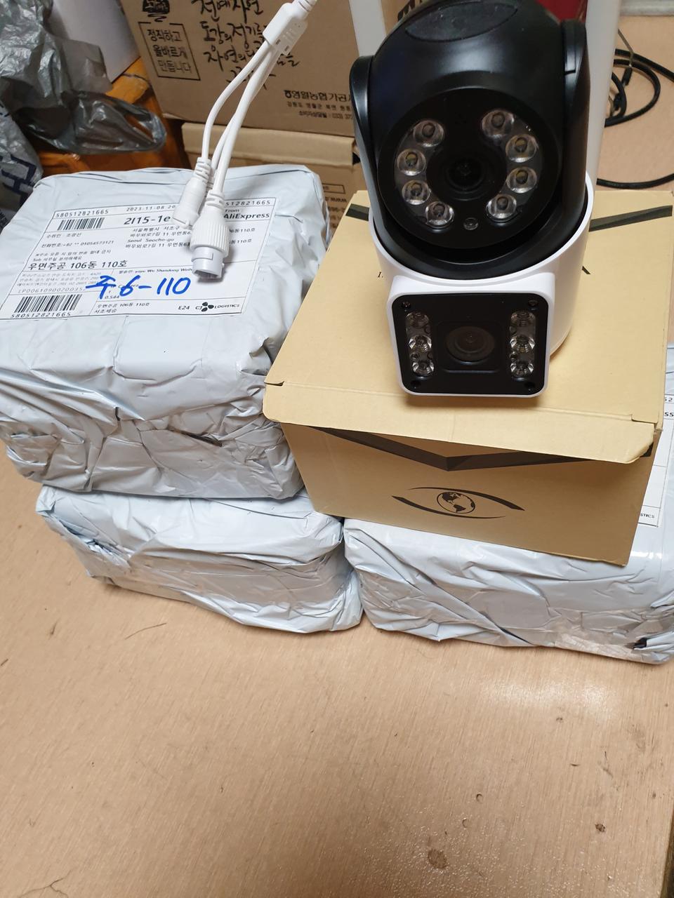 새거 무선감시카메라 저렴하개파러요4개