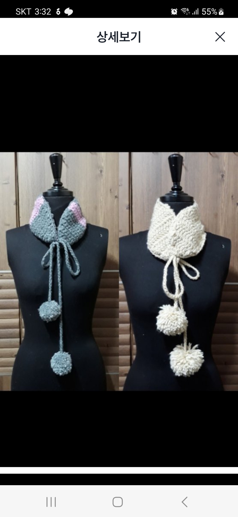 아동❤귀달이 귀마개 털마개 목도리