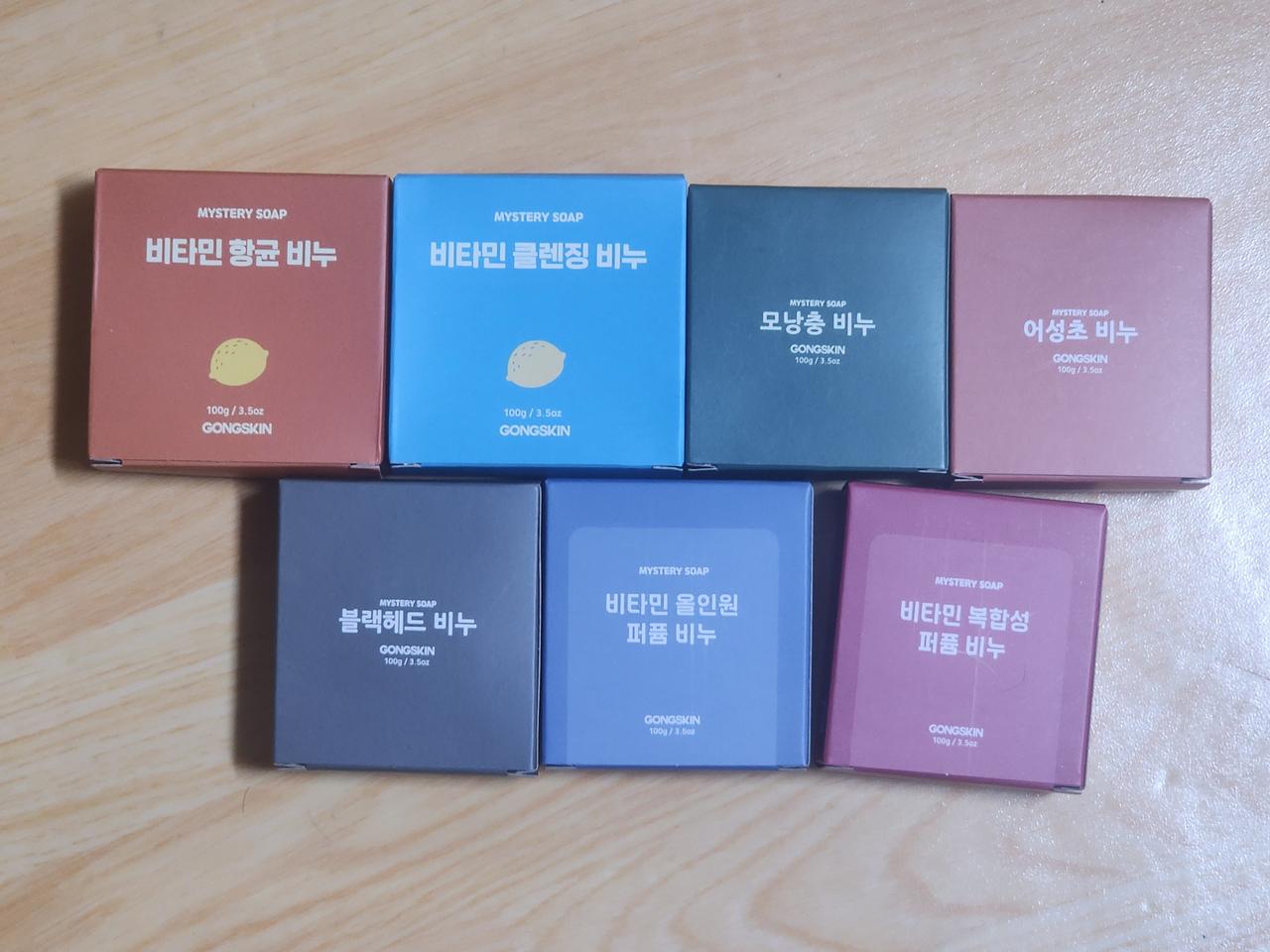 비누 7종 한개당 3천원